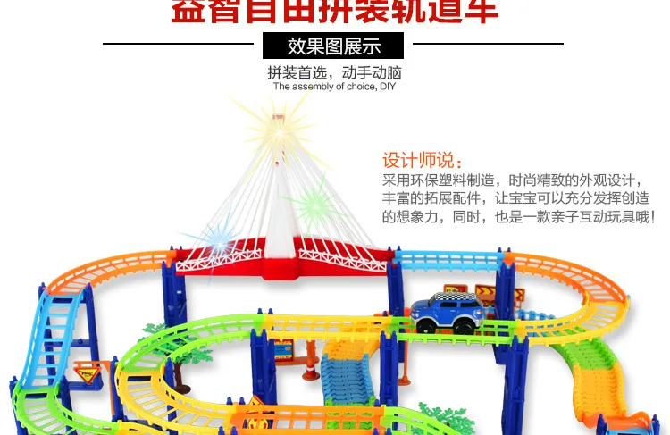 AliExpress хит-продаж игрушечный автомобильный трек креативная игрушка; развивающая игрушка напрямую от производителя продажи Лидер продаж