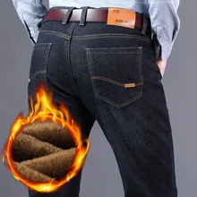 Зимние и бархатные утепленные джинсы мужские деловые и свободные эластичные свободные прямые джинсы черный синий размер 40