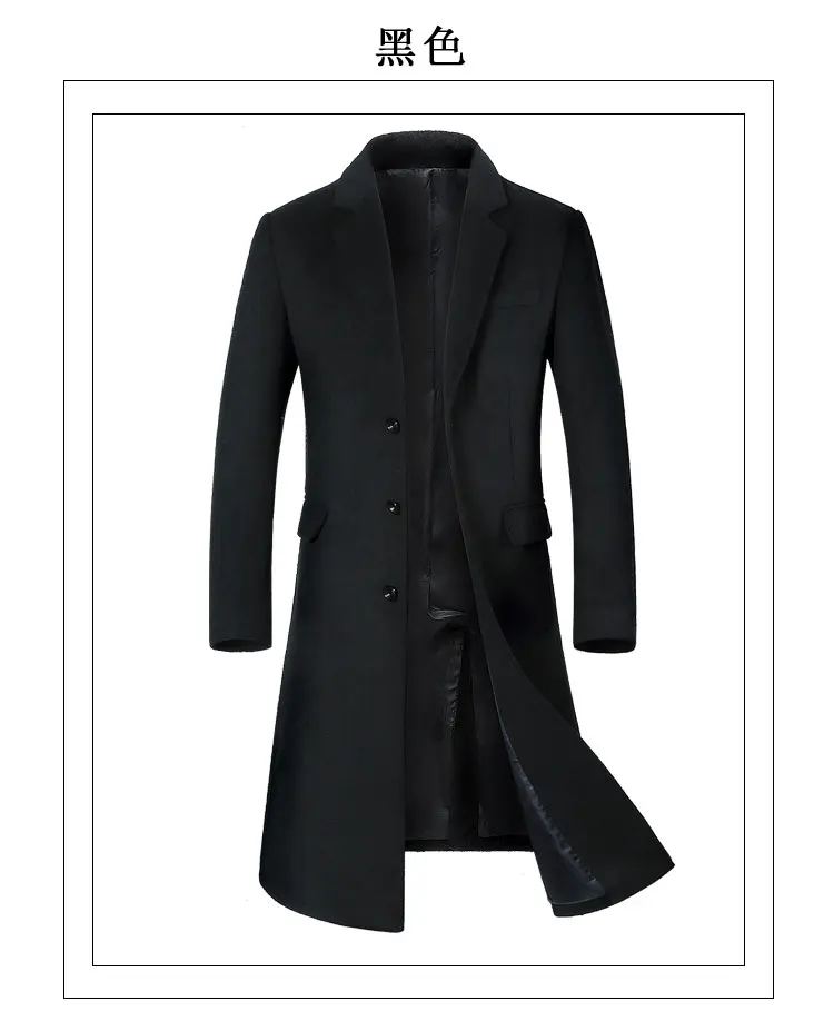 Мужские повседневные пальто, куртки, шерстяная верхняя одежда, мужская ветровка, зимнее пальто, мужская мода, длинный стильный шерстяной плащ, куртка