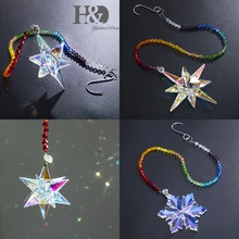 H&D узор кристальная Снежинка звезда молоток орнамент Висячие Стеклянные Подвески Радужная отделка с подарочной коробкой украшение для дома
