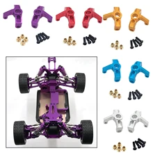 

2pcs RC Metal Steering Cup for 1:12 Wltoys 124019,1:14 Wltoys 144001 Model Crawler Buggy Trucks Car Replacement Parts