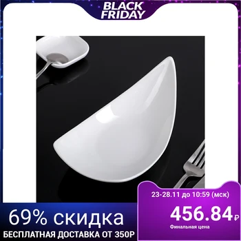 

Oval dish 19.5 cm WL-992799 / A