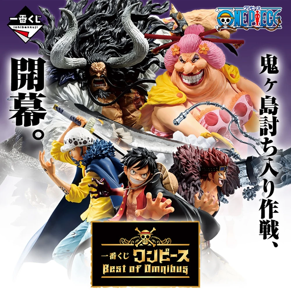 Bandai Ychiban Figurine One Piece The Four Emperors Charlotte Linlin Kaido Luffy Zoro Collection Action Anime Figure Model Toys Action Figures Aliexpress