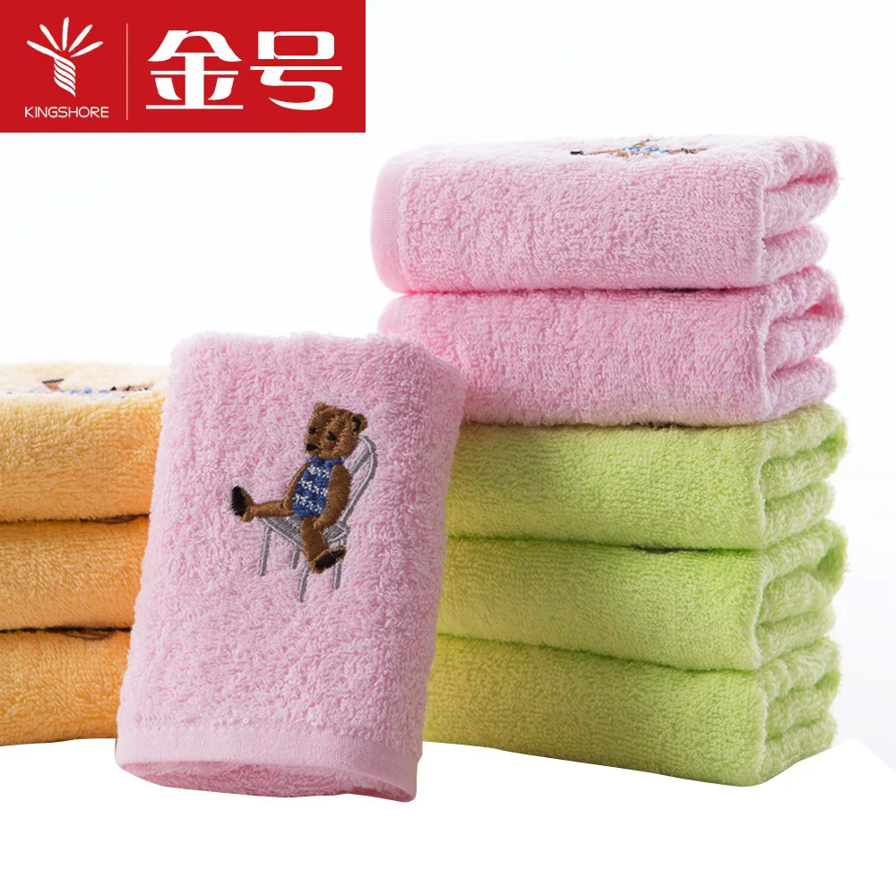 

[3 Packaged in the Shape of Bars] king shore Pure Cotton Plain Color Cartoon Baby Bear Embroidery Small Tower Baby Towel T1055h