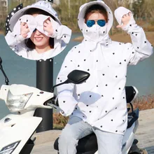 Летняя Солнцезащитная одежда для E-BIKE, для вождения, Женская Длинная летняя велосипедная шаль, с длинным рукавом, для мотоцикла, электромобиль