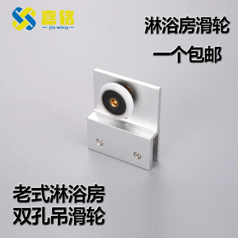 Shower room pulley bathroom glass sliding door sliding shower room sliding door roller hanging pulley shower room accessories Shower room pulley bathroom glass sliding door sliding shower room sliding door roller hanging pulley shower room accessories