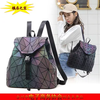 

Women's Bags 2020 Foreign Trade Folded Laser Backpack Fashion Gradient ling ge Backpack