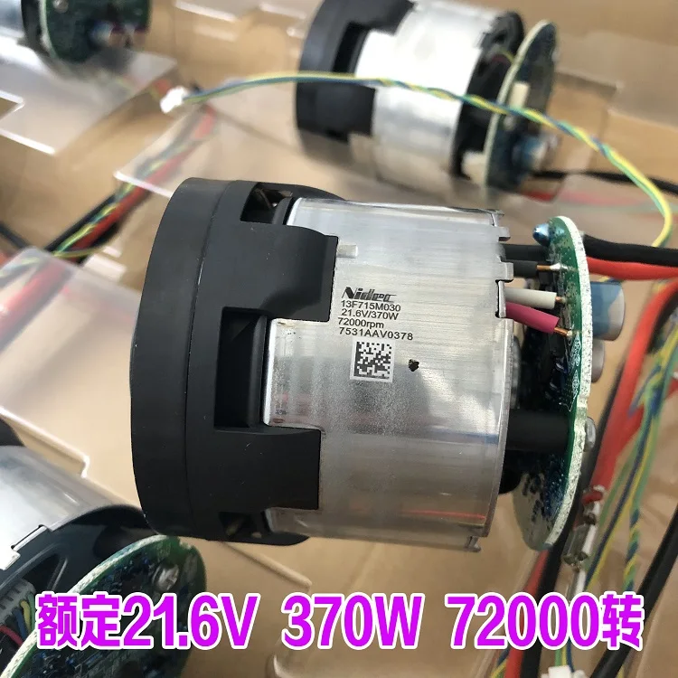 12 V-24 V бесколлекторный турбо мощный вентилятор пылесос всасывания пыли обувь большого размера на ультра-высокоскоростной безщеточный Мотор 370W 72000 оборотов