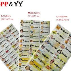 Cute Cartoon Custom Name Stickers Waterproof Tag Labels For Children Personal Scrapbook School Stationery