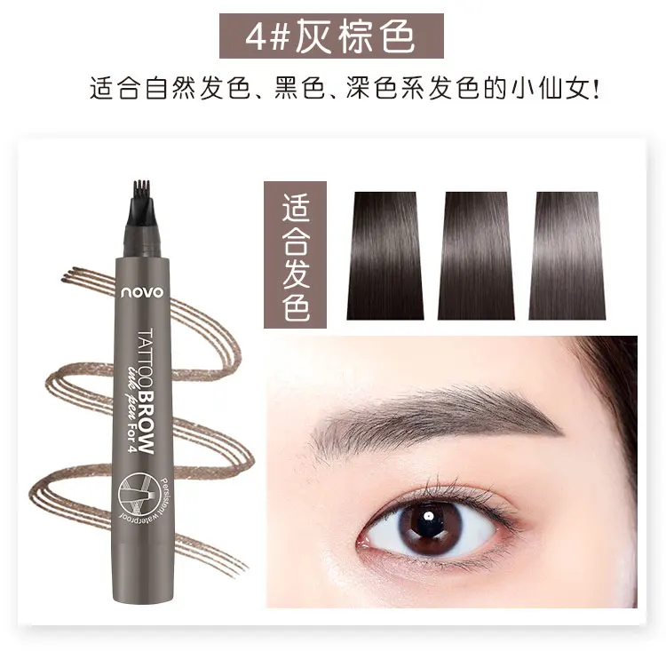 04 gray brown NOVO жидкая ручка для бровей водостойкая вилка кончик для бровей карандаш для татуировки долговечный Профессиональный тонкий эскиз жидкий карандаш для бровей - Цвет: 04 gray brown