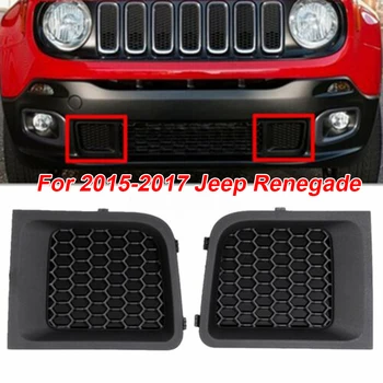 

1 Pair Car Front Lower Bumper Grill Bezel Cover Black For Jeep Renegade 15-17