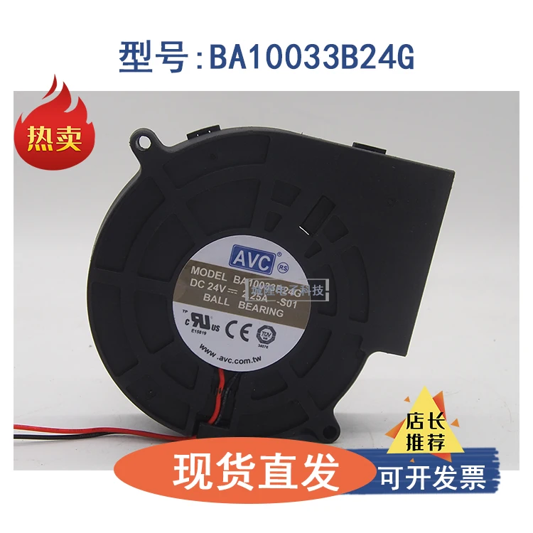 

2-проводной вентилятор для охлаждения сервера AVC BA10033B24G S01 DC 24 в 2,25 A 97x97x33 мм