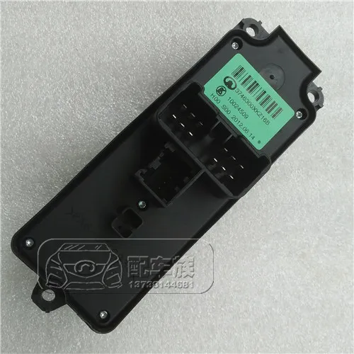 Great wall Haval H6     ġ, 3746300XKZ16B/3746300XKZ16A