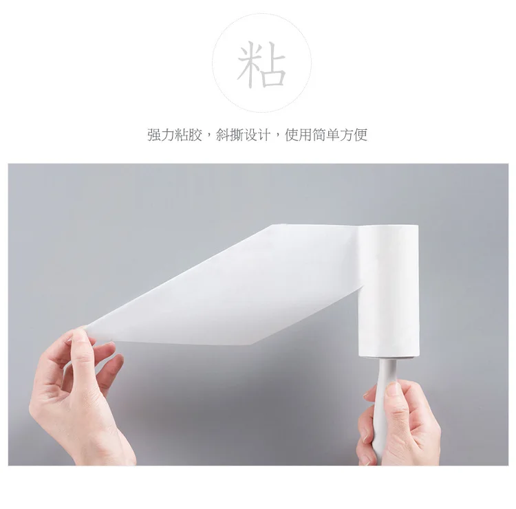 Lent Remover Tearable-Roller Sticky Paper Portable Clothes Dust Sticky mao gun shua Roll Paper Clothes Fur Cleaner