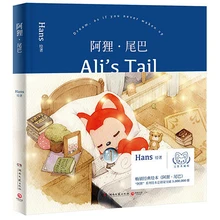 

Comic Book "Ari. Tail" Full Color, Warmth, Healing, By Hans