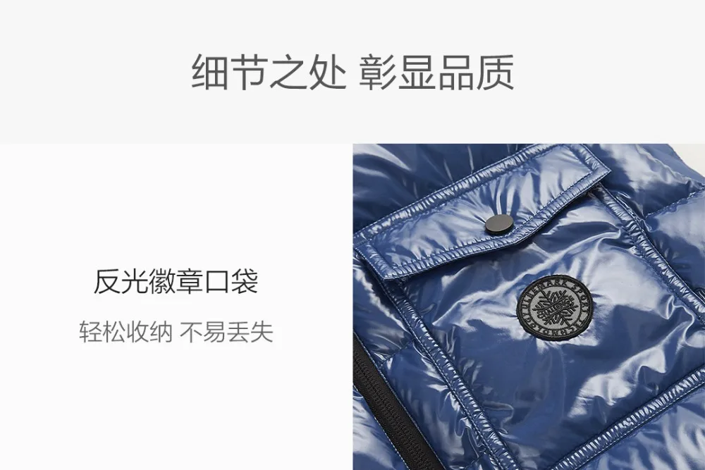 Xiaomi ULEEMARK мужской зимний модный легкий пуховый жилет 90% белый пуховик мужской теплый жилет