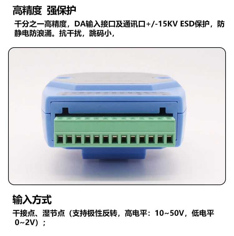 16-channel Switch Input and Output Module to Expand 8 Channels of DI/DO Switch Acquisition to RS485 Modbus