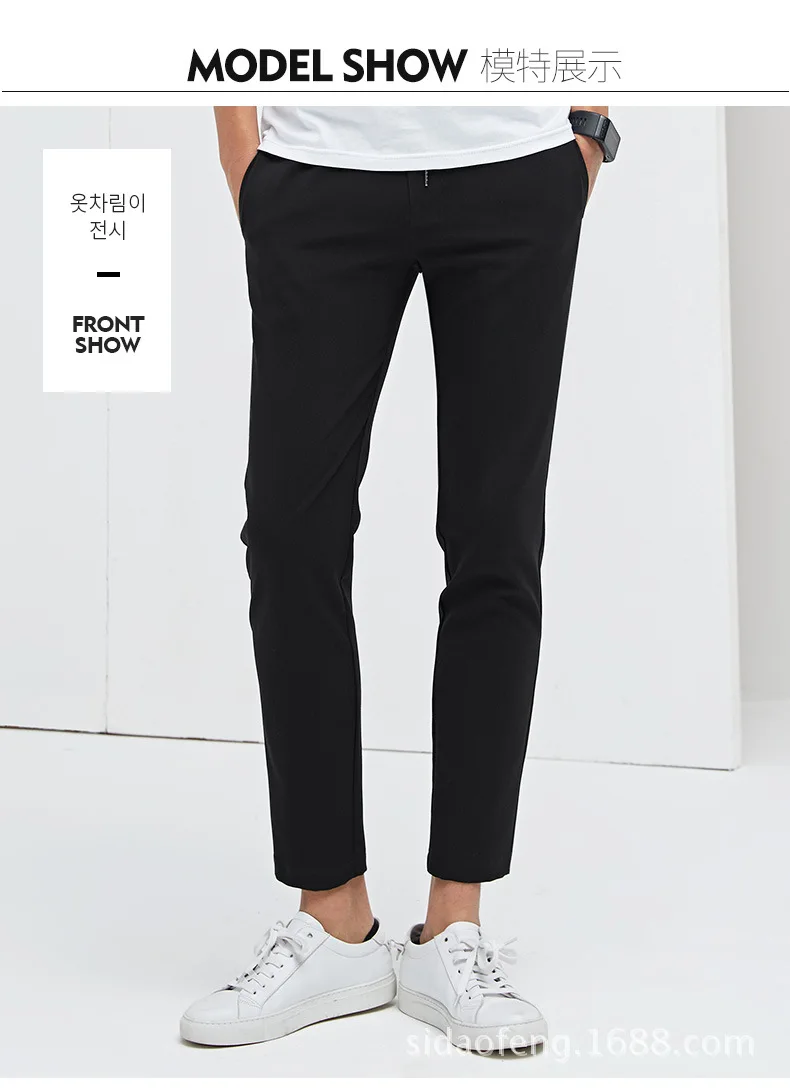 Summer Thin Section Capri Pants Men's Skinny Pants Korean-style Slim Fit 9 Pants Men Elasticity Simple Casual Pants