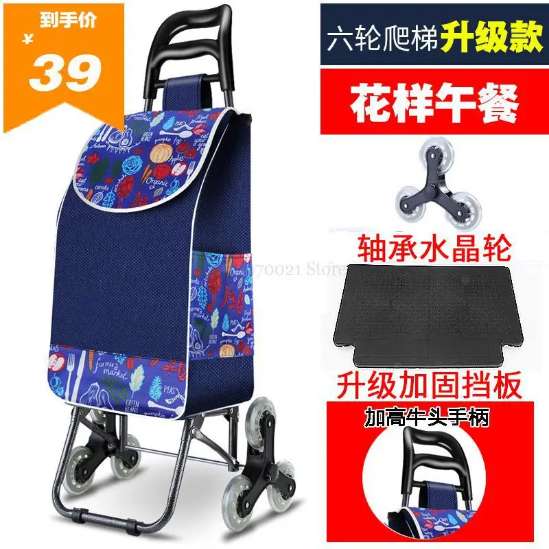 25L Lightweight folding shopping carts Sturdy hand carts trolleys Shopping Bag Waterproof 6 wheels climb stairs Easily - Цвет: 6