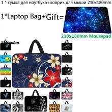 Чехол для ноутбука Xiaomi huawei Honor MagicBook acer Aspire Chromebook 14 13 12 15 17 10 13,3 11,6 10,2 дюймов Сумка для ноутбука+ коврик для мыши