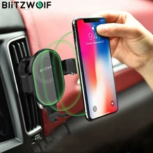 BlitzWolf BW CW1 10 Вт 7,5 Вт 5 Вт вращение на 360 ° Qi Беспроводное Автомобильное зарядное устройство держатель телефона для iPhone 11 Pro X для samsung S10 для huawei