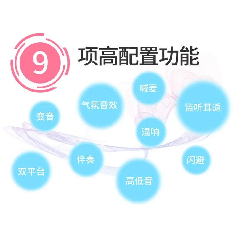 V8 Sound Card Set Mobile Phone Computer Universal