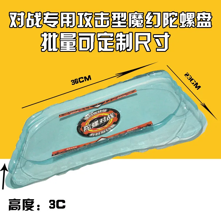 Фантастическая битва Волшебная Гироскопическая пластина Арена боевой диск Аксессуары Большой размер Спиннер zhan dou pan Гироскопическая игрушка