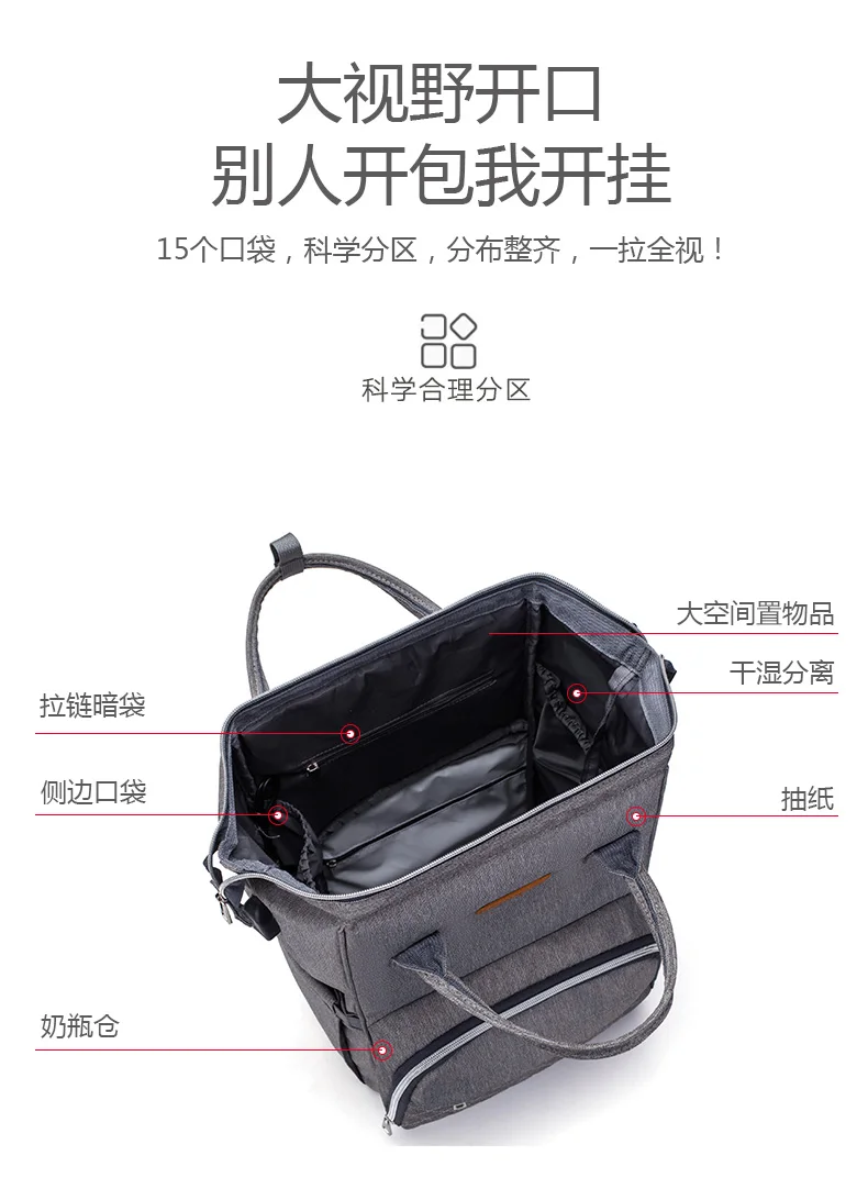 妈咪包1_08