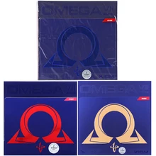 XIOM OMEGA VII PRO Азия Европа Настольный теннис резиновая высокая эластичная высокая трение сделано в Германии ракетка спорт