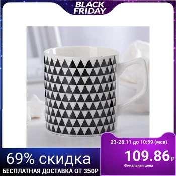 

Mug "Triangles", 200 ml, black and white
