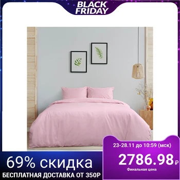

Bed linen "Ethel" 2 bd. Aroma Poplin 180 × 210 cm, 200 × 220 cm, 50 × 70 cm - 2 pcs., Rose, 125 g / m², 100% cotton