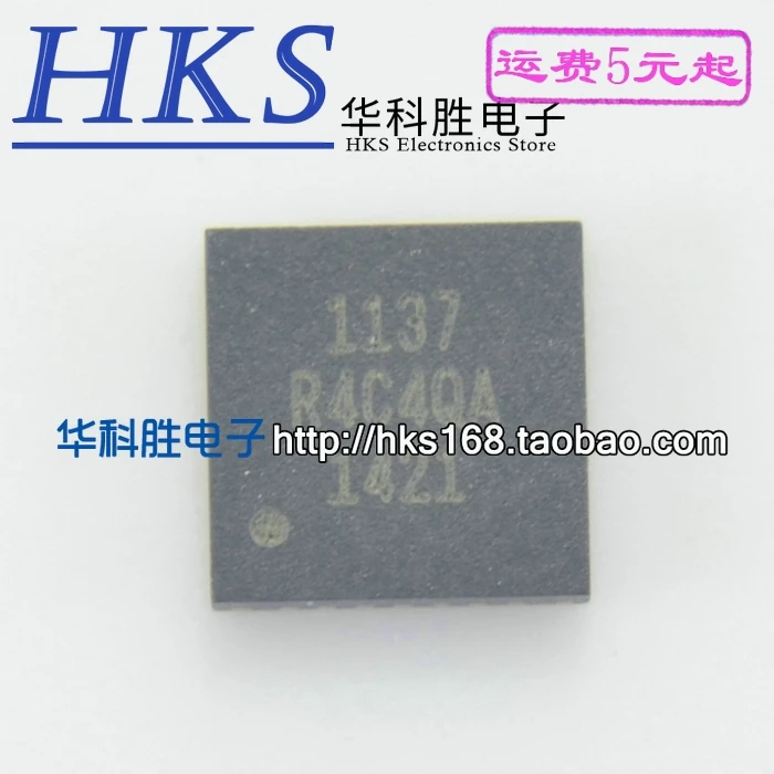 2 шт./ICN1137 1137 QFN