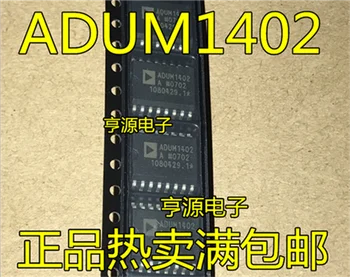 

The patch ADUM1402 ADUM1402ARW ADUM1402ARWZ chips