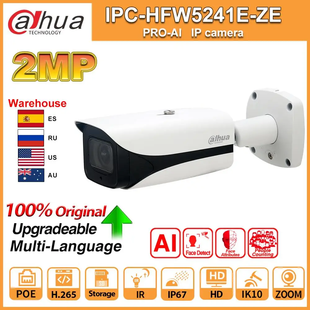 Оригинальная ip-камера Dahua bullet IPC-HFW5241E-ZE Pro AI 5X ZOOM POE SD Slot Alarm Aduio I/O H.265 IP67 IK10 50M IR Zoom