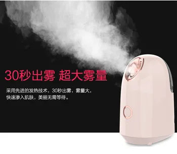 

Beauty instrument Nano spray water hydration instrument steamed face device thermal spray household face instrument mist spray