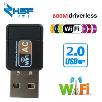 

600Mbps Mini USB Wifi adapter Wifi network card dual-band 2.4G/5.8G wireless AC wifi adapter for Windows XP/Vista/7/8/10 Mac OS