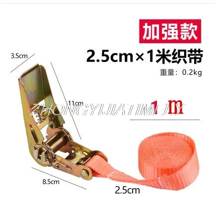 25mm strap, tensioner, tightening strap, fixing strap, car retractor, truck tight rope