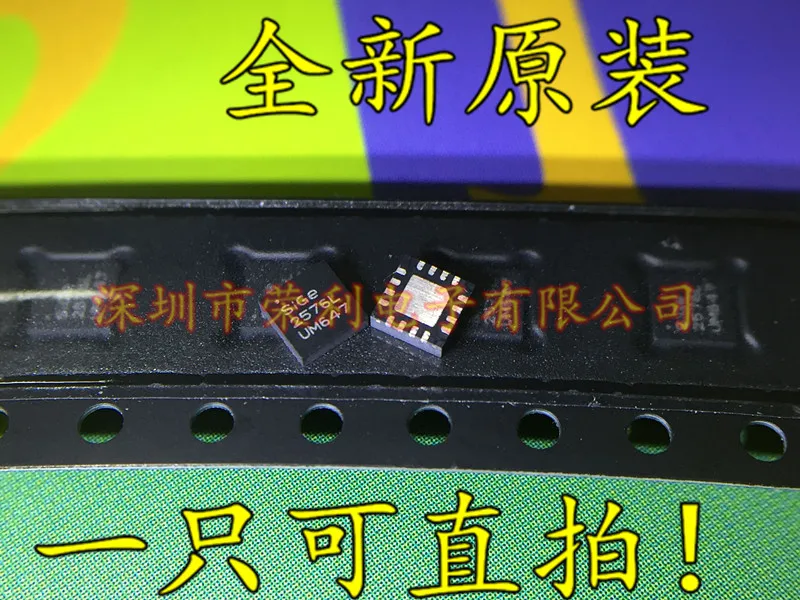 10 шт. SE2576L-R 2576L QFN16