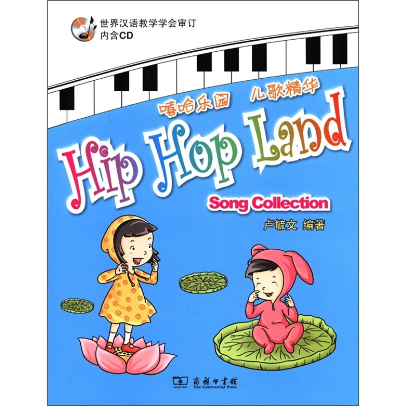 ヒップホップ土地ピンイン娯楽子供のための年齢 7 10 子供英語のための Cd ボリューム 4 ピン陰学ぶ English Book Book Bookbook English Aliexpress