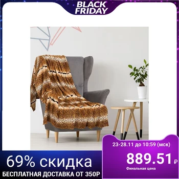 

Plaid "Ethel Coral" 1.5 bd. Safari 150x200 cm, polyethylene 100%, coral fleece, 210 g / m2