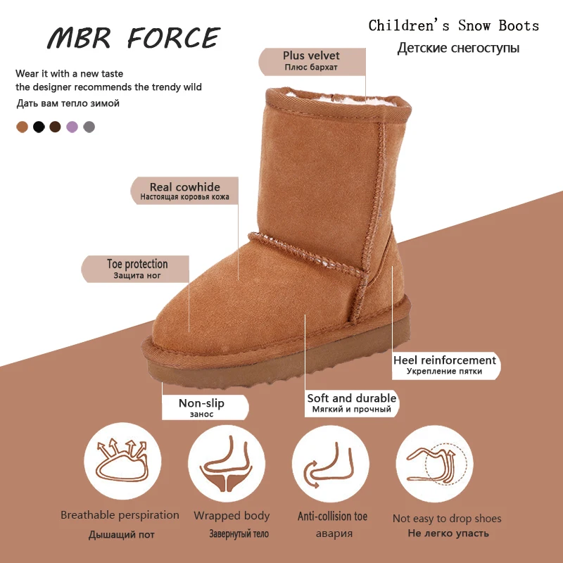 MBR FORCE/Лидер продаж в австралийском стиле Детские модные зимние сапоги из 100%