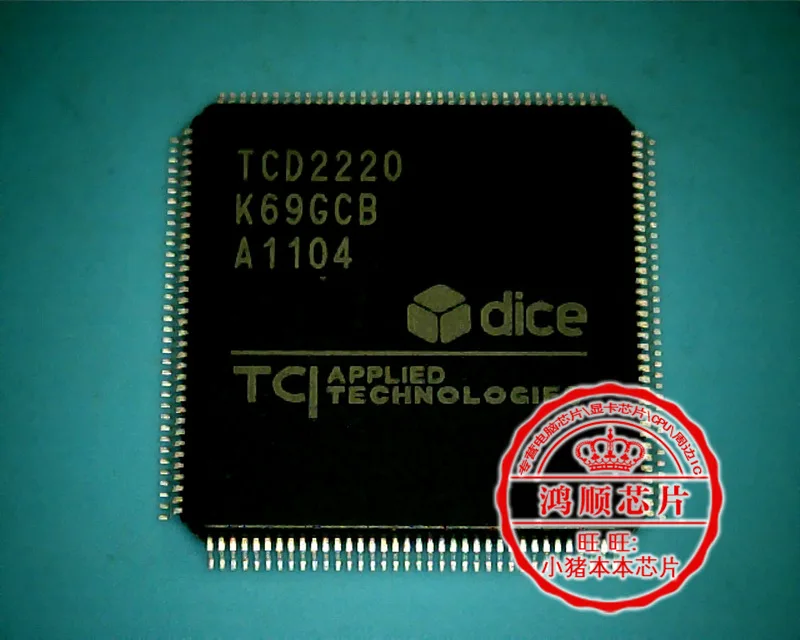 

TCD2220 in stock new original