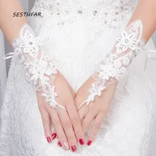 Short Bridal Gloves Delicate Sequins Wedding Gloves Fingerless Ivory White Lace Bridesmaids Gloves Bride Accessories ST018
