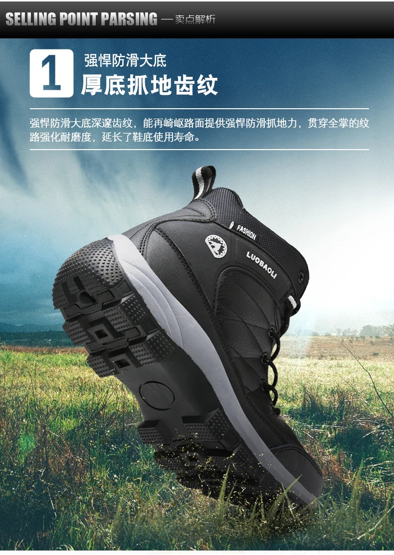 New Men Hiking Shoes Comfortable Outdoor Male Sport Walking Shoes High Top Man Jogging Trekking Sneakers Big Size
