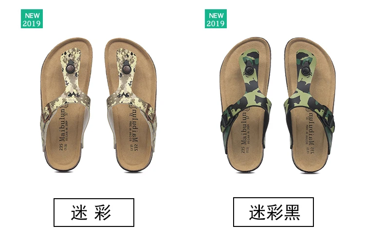 Летние мужские пробковые Шлепанцы из искусственной кожи; мужские сандалии; модные вьетнамки для мужчин; Туфли Сабо; тапочки