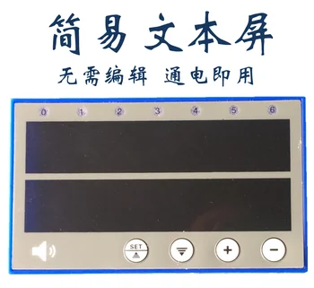 

PLC Display and Parameter Input Display Board Function Is Equivalent to Text Without Programming Industrial Control Board