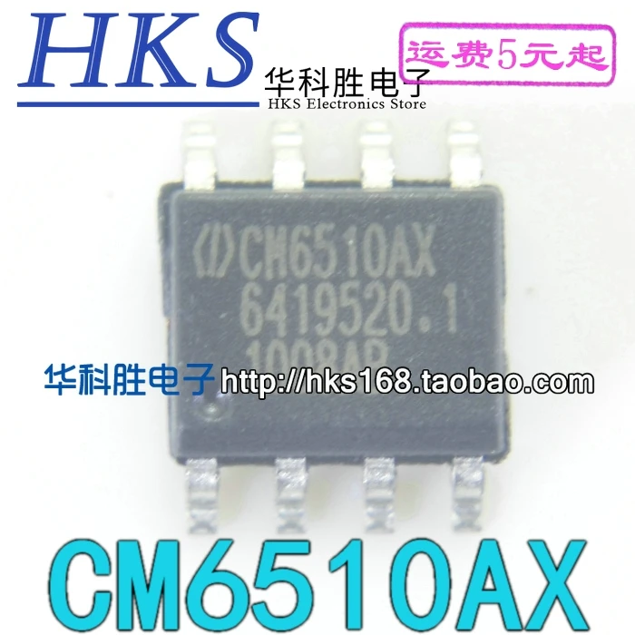 1 шт./CM6510AX CM6510 лапками углублением SOP-8 SOP8