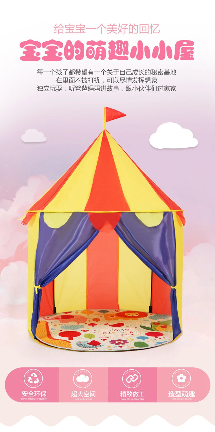 CHILDREN'S Game Tent bao wu Indoor GIRL'S Boy Princess Castle Mongolian Yurt Toy House Big House