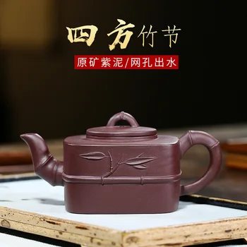 

Yixing Manual Dark-red Enameled Pottery Teapot Purple Clay Ladle Pot Square Bamboo Joint Square Kettle Square Organ Teapot Gift