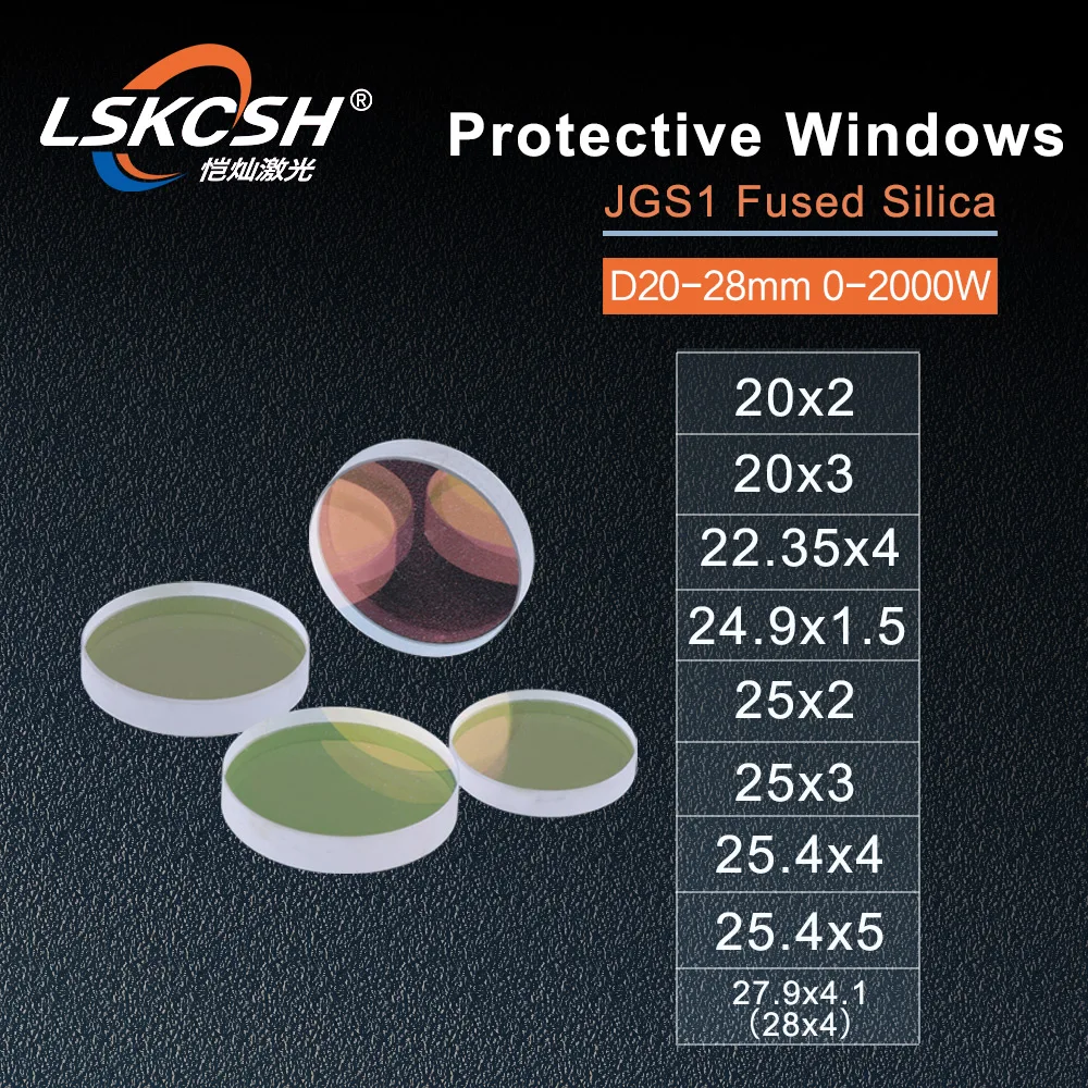LSKCSH 10 шт./лот Защитное стекло для лазера диаметром 20 22 35 25 4 26 5 27 9 кварцевый